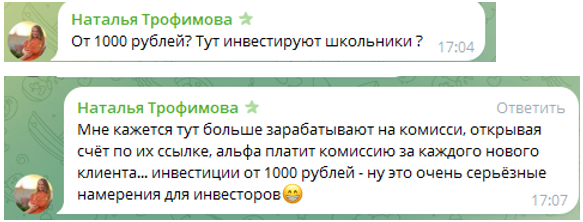 инвестиции в термоленд отзывы инвестиции в термоленд отзывы