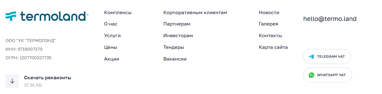 инвестиции в термоленд отзывы инвестиции в термоленд отзывы