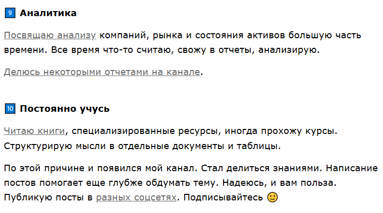 Инвестор Сергей Инвестор Сергей