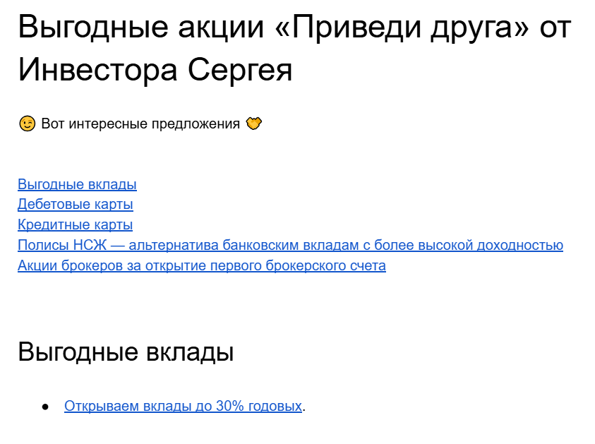 Инвестор Сергей Инвестор Сергей