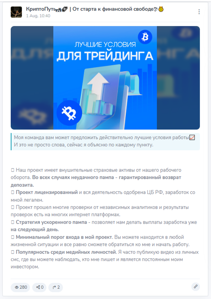 Инвестор Трейдер криптовалюты Виктория по Инвестор Трейдер криптовалюты Виктория по