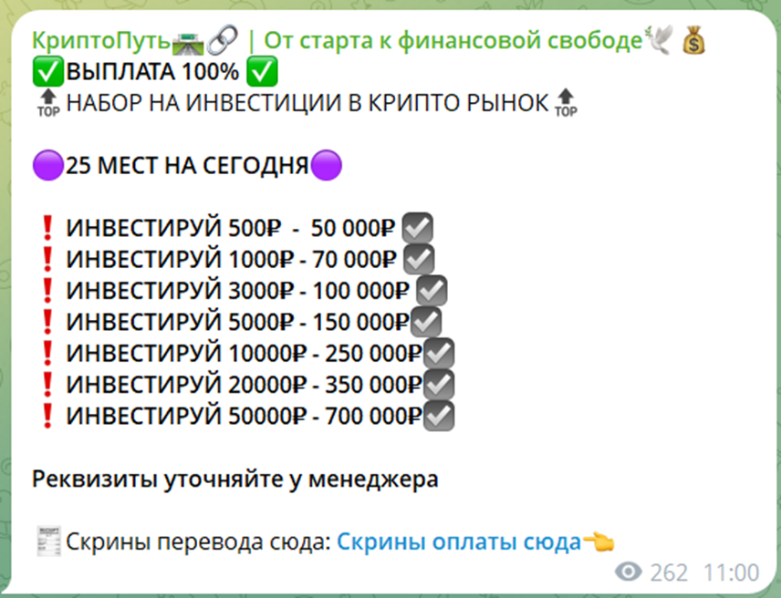 Инвестор Виктория отзывы Инвестор Виктория отзывы