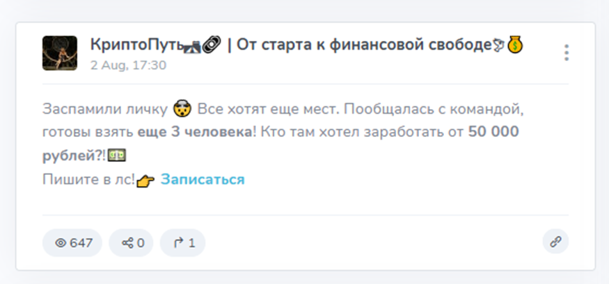 Инвестор Виктория Телеграмм отзывы Инвестор Виктория Телеграмм отзывы