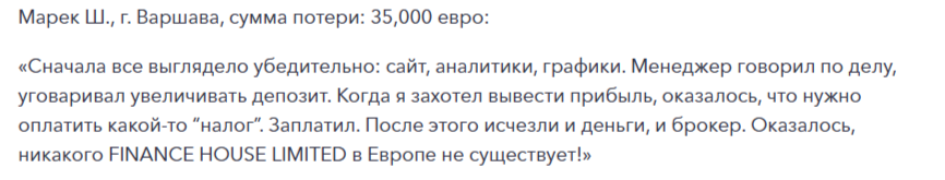 invsHouse invsHouse