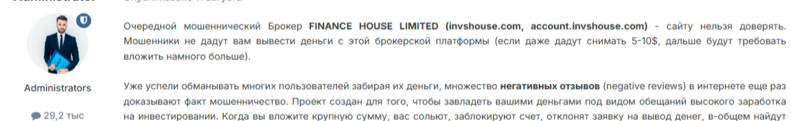 invsHouse com invsHouse com