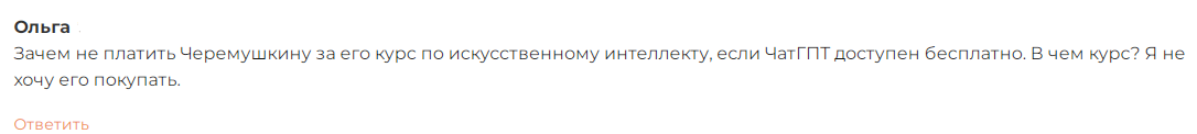 искусственный интеллект для инвестора дмитрий черемушкин искусственный интеллект для инвестора дмитрий черемушкин