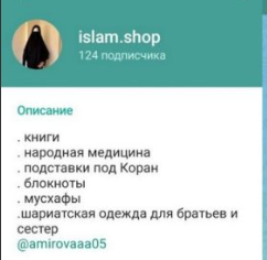 Islam Shop Islam Shop