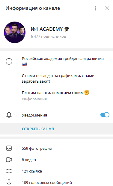 иван гаврилов отзывы иван гаврилов отзывы