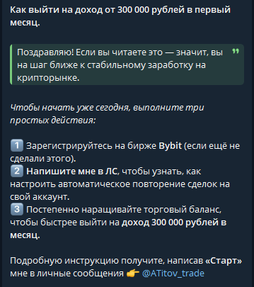 иван гаврилов трейдер иван гаврилов трейдер