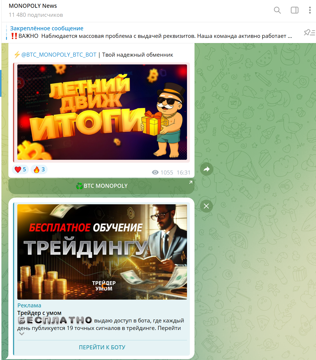 jobmonopoly отзывы jobmonopoly отзывы