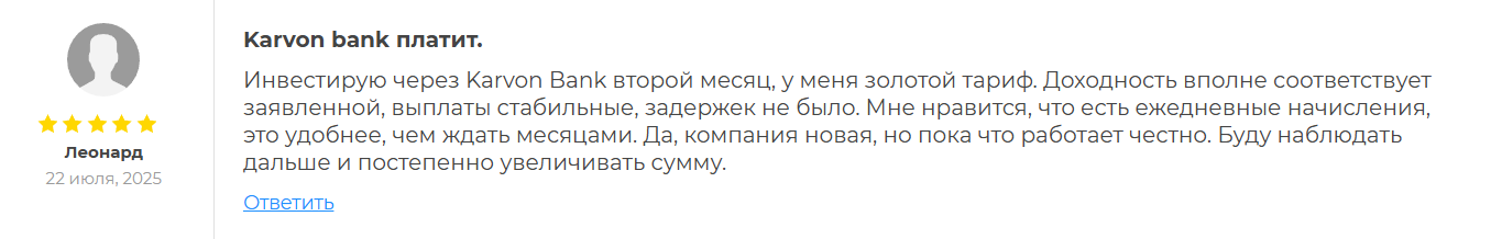 karvon bank отзывы karvon bank отзывы