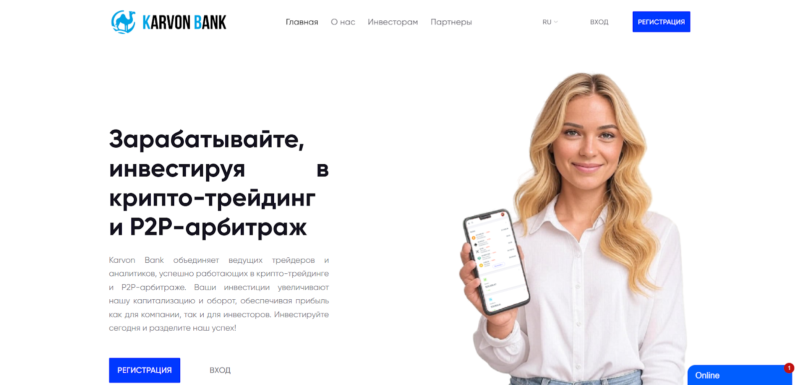 karvon bank отзывы karvon bank отзывы