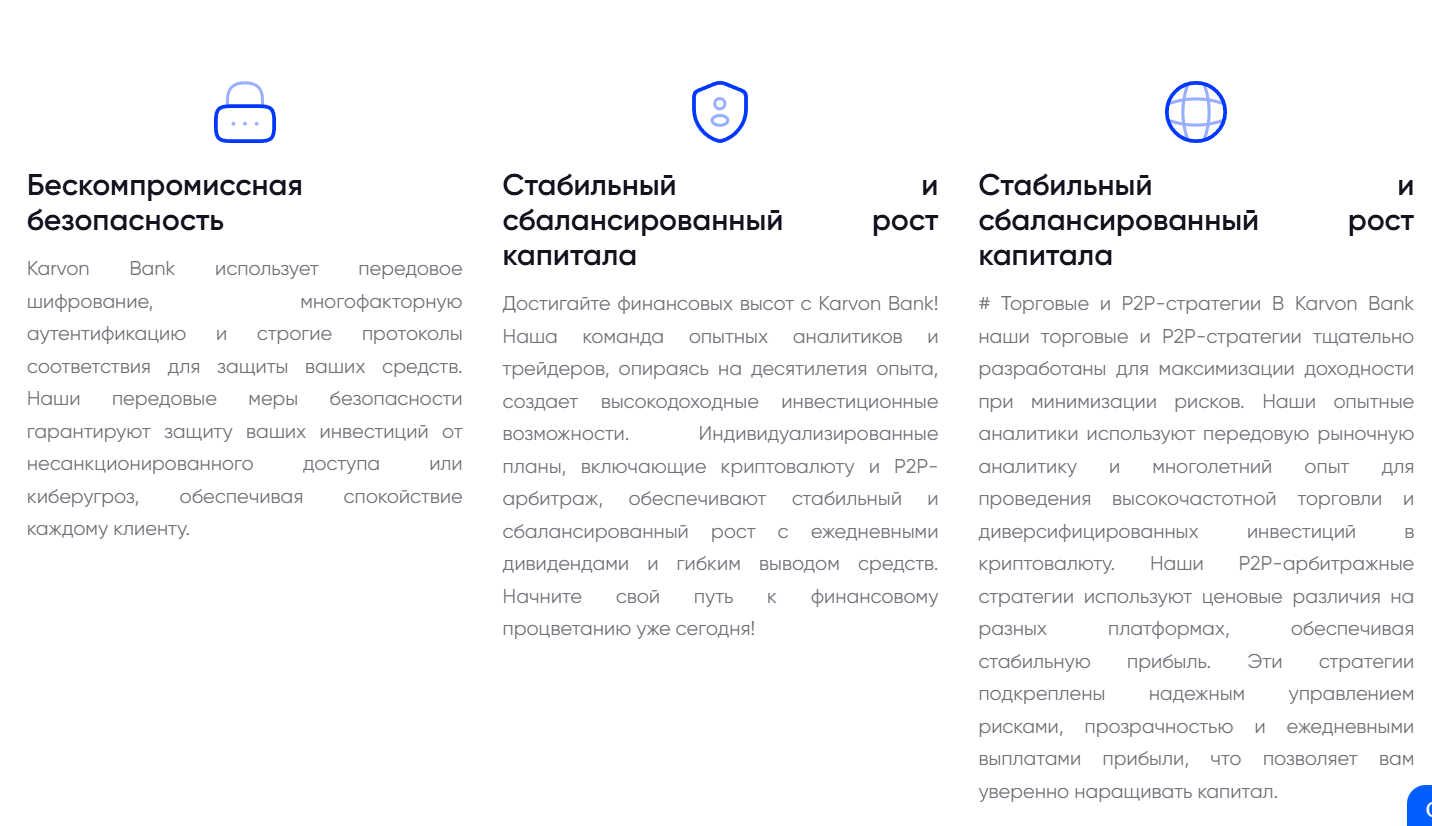 karvonbank com отзывы karvonbank com отзывы