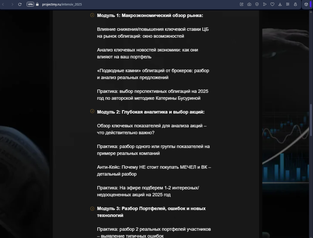 катерина бусурина инвестиции катерина бусурина инвестиции