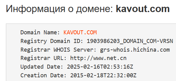 Kavout Kavout