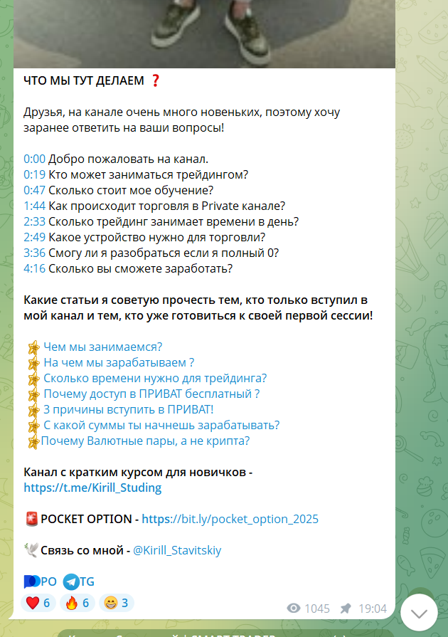 кирилл ставицкий отзывы кирилл ставицкий отзывы