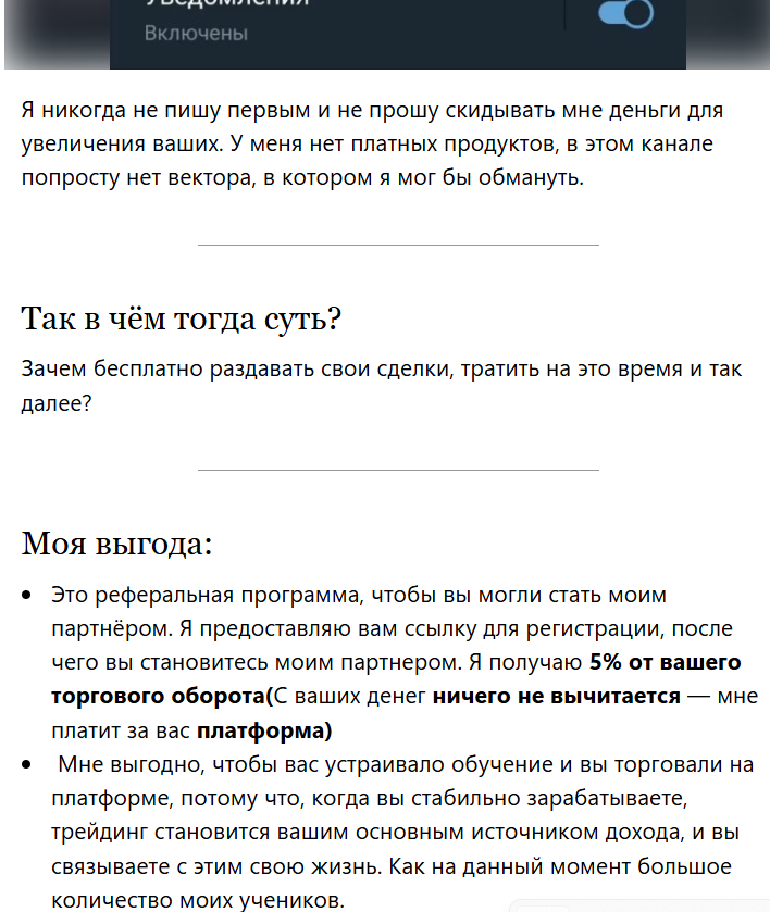 кирилл ставицкий smart trader отзывы кирилл ставицкий smart trader отзывы