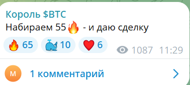 король btc король btc