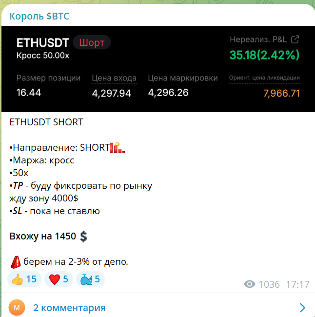 король btc трейдинг король btc трейдинг