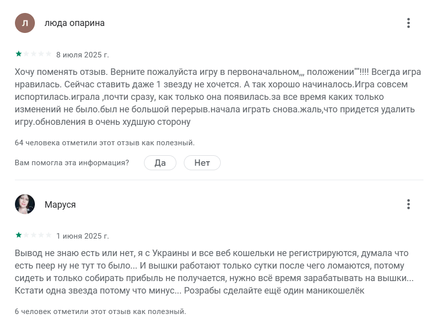 красный синий заработок красный синий заработок