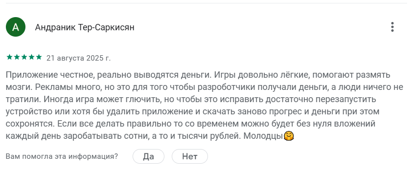 красный синий заработок денег красный синий заработок денег