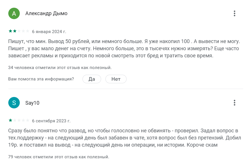 красный синий заработок денег игра красный синий заработок денег игра