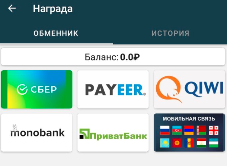 красный синий заработок денег игра красный синий заработок денег игра