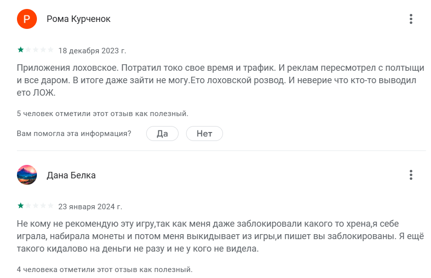 красный синий заработок денег отзывы красный синий заработок денег отзывы