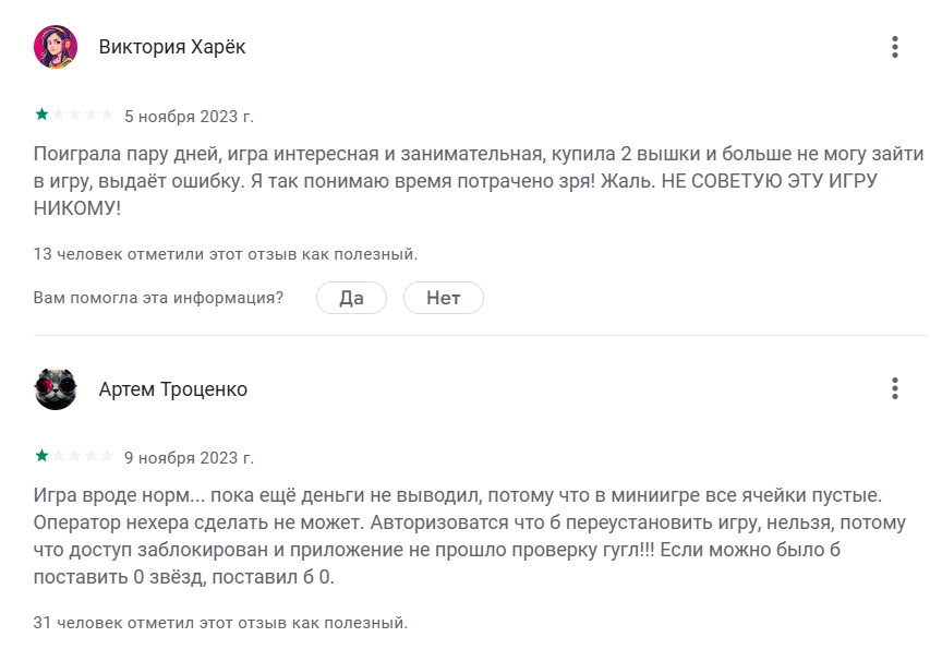 красный синий заработок денег взлом красный синий заработок денег взлом