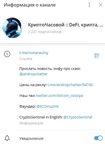 крипто скуф крипто скуф