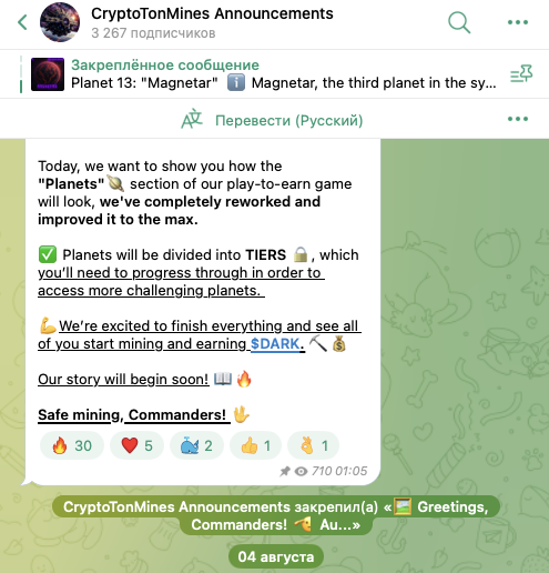 КРИПТО ТОН МИНЕС КРИПТО ТОН МИНЕС