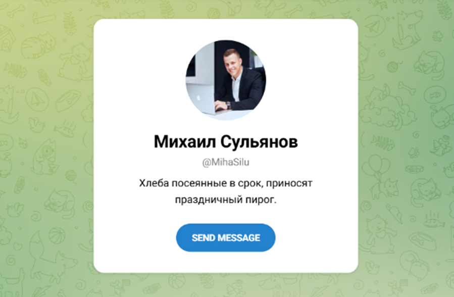 криптон телеграм канал криптон телеграм канал