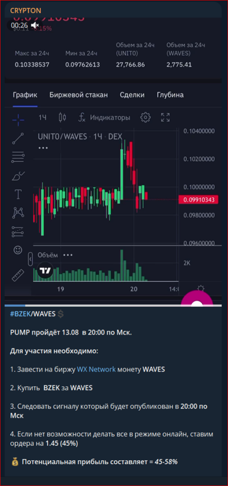 криптон тг криптон тг