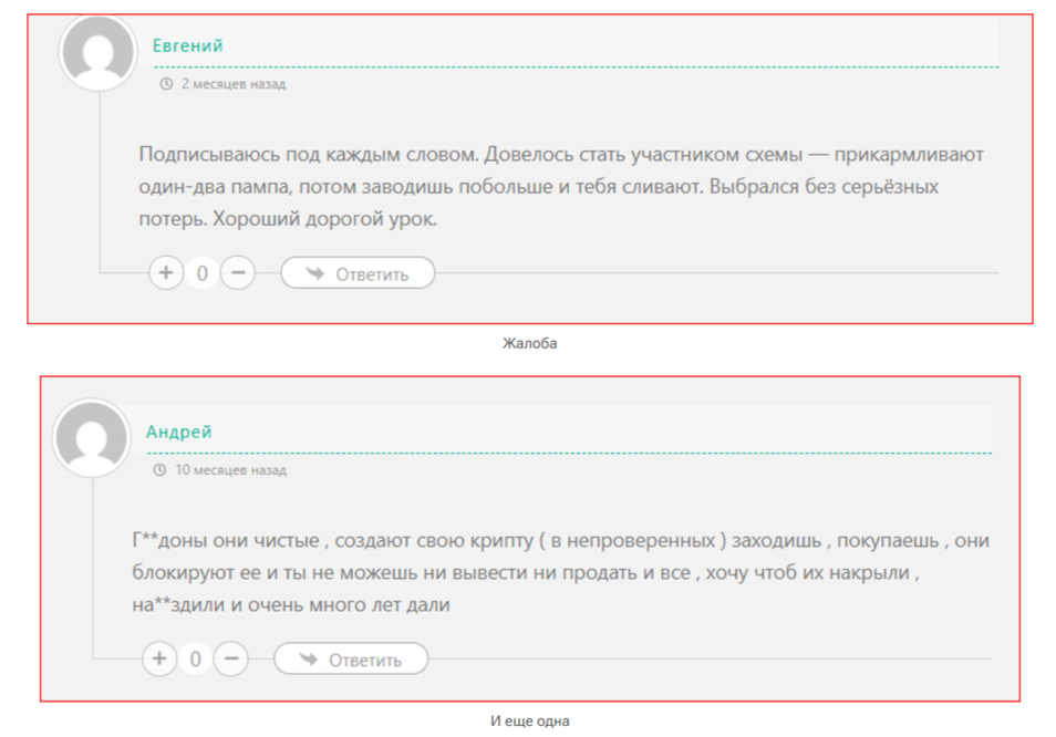 криптон трейдинг криптон трейдинг