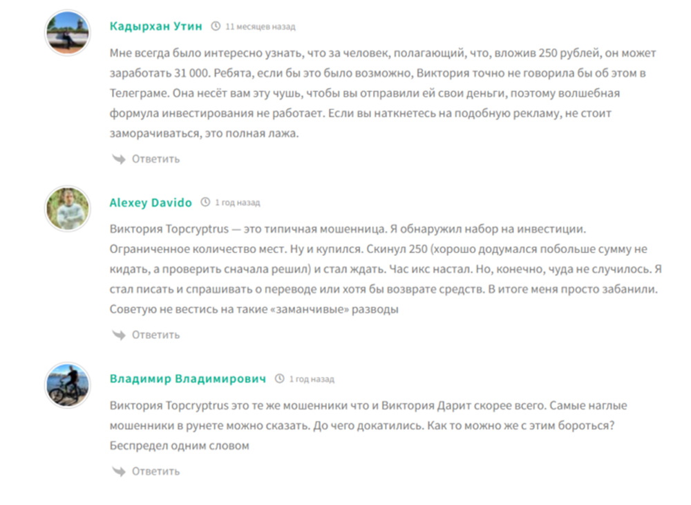 «Криптопуть от старта к финансовой свободе» отзывы «Криптопуть от старта к финансовой свободе» отзывы