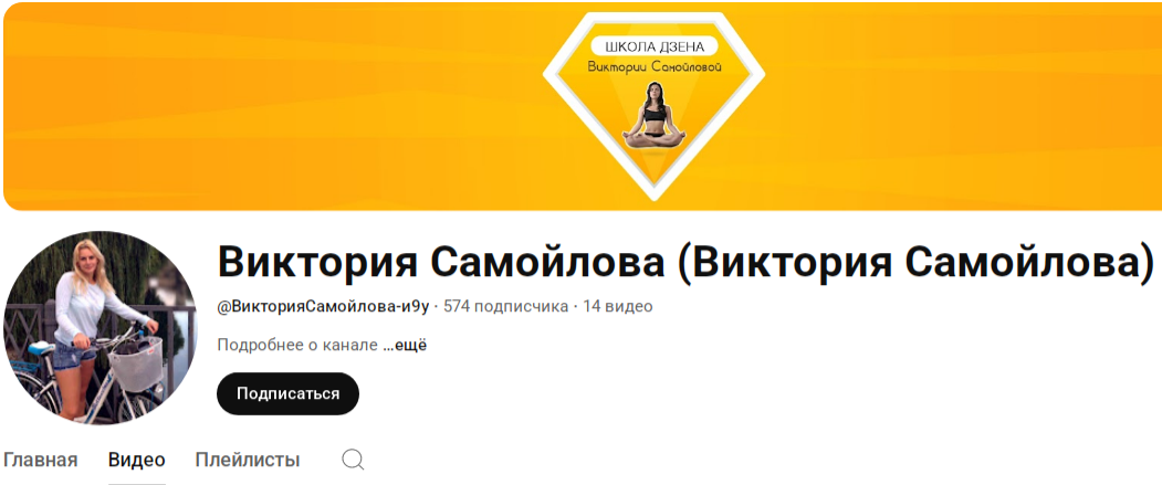 кто покупал курс лови дзен кто покупал курс лови дзен