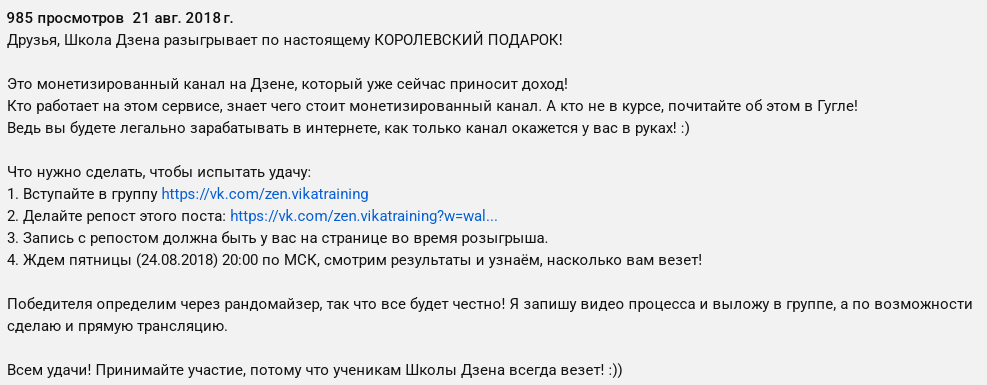 курс дзен виктории самойловой отзывы курс дзен виктории самойловой отзывы