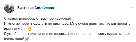 курс лови дзен вика самойлова отзывы курс лови дзен вика самойлова отзывы