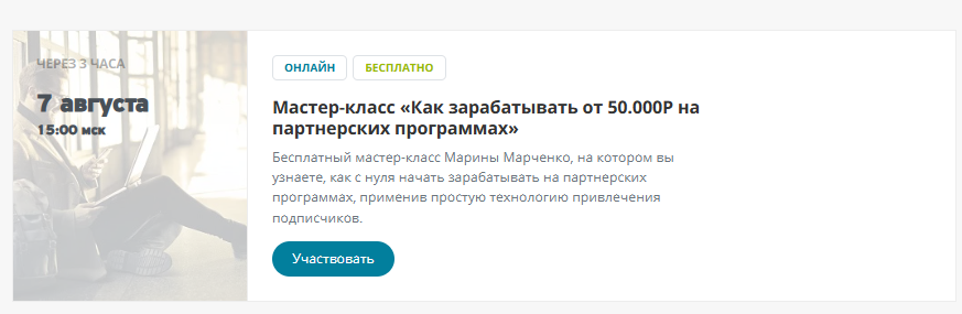 курс спутник курс спутник