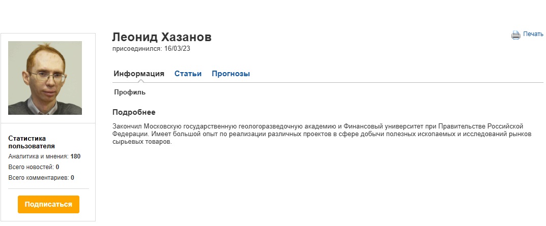 леонид хазанов леонид хазанов