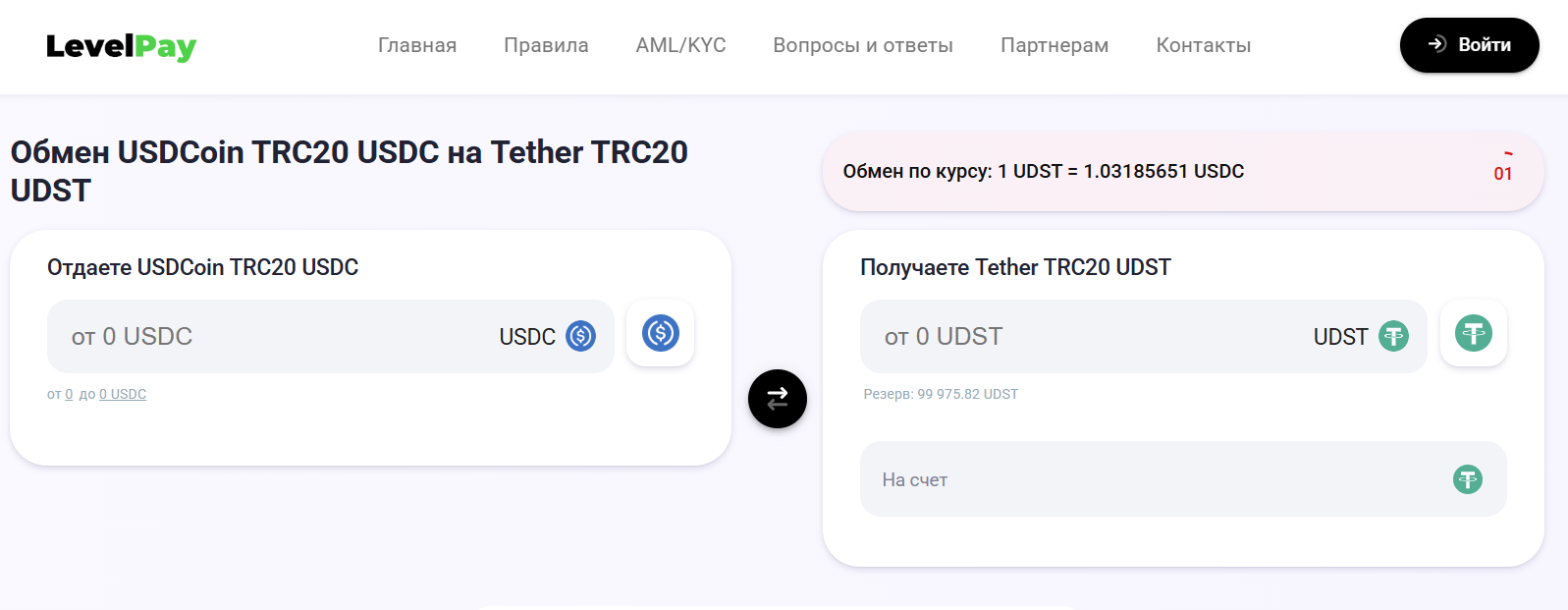 LevelPay LevelPay