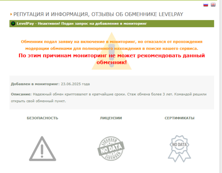 LevelPay LevelPay