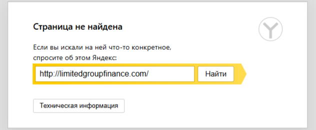 Лимитед Груп Финанс Лимитед Груп Финанс