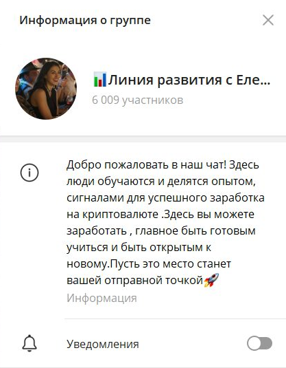линия развития с еленой фоминой линия развития с еленой фоминой
