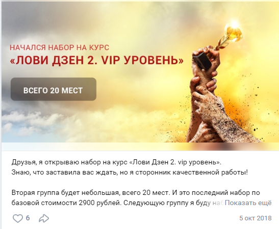 лови дзен лови дзен