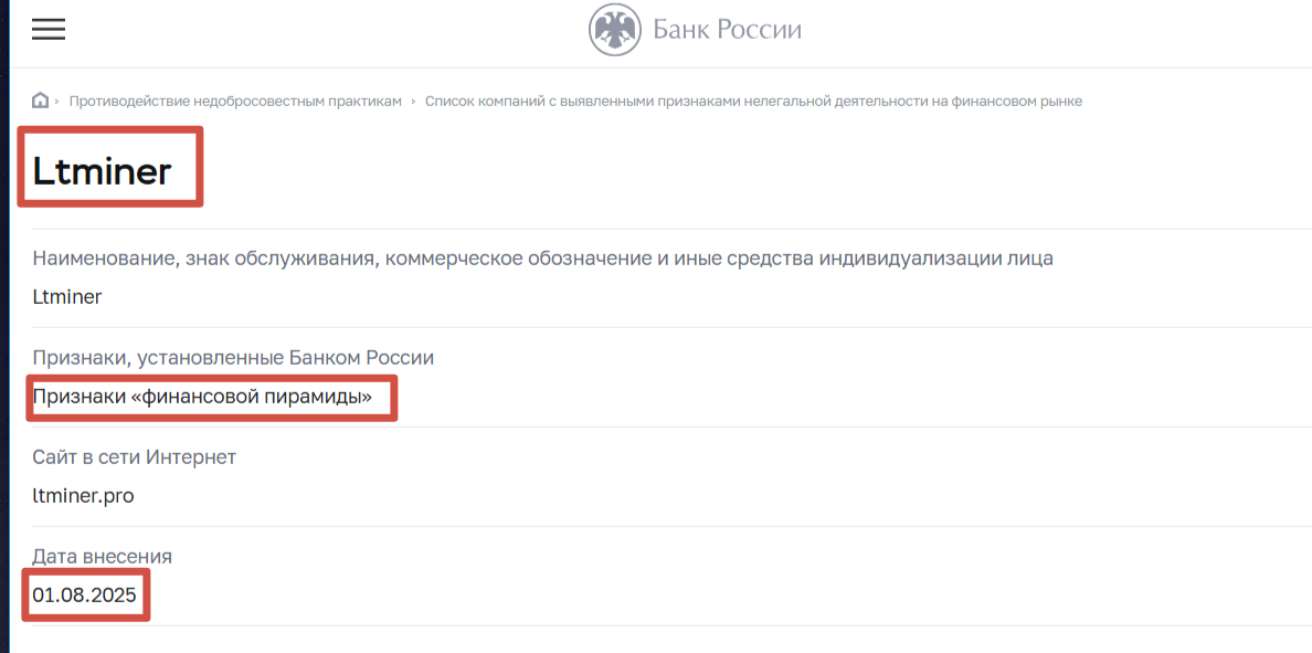 ltminer ltminer