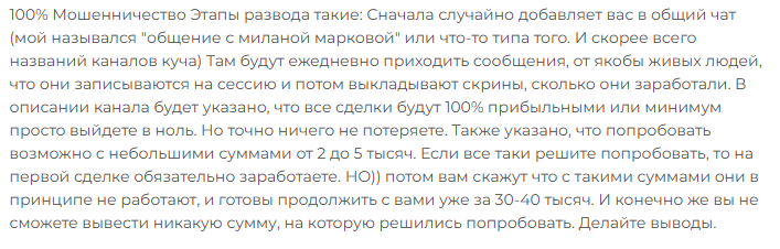 луна трейд отзывы луна трейд отзывы