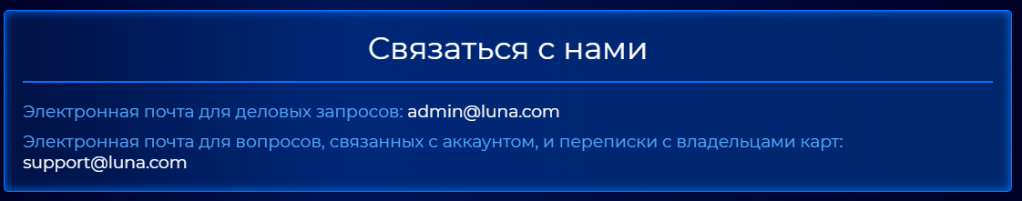 луна трейд отзывы луна трейд отзывы
