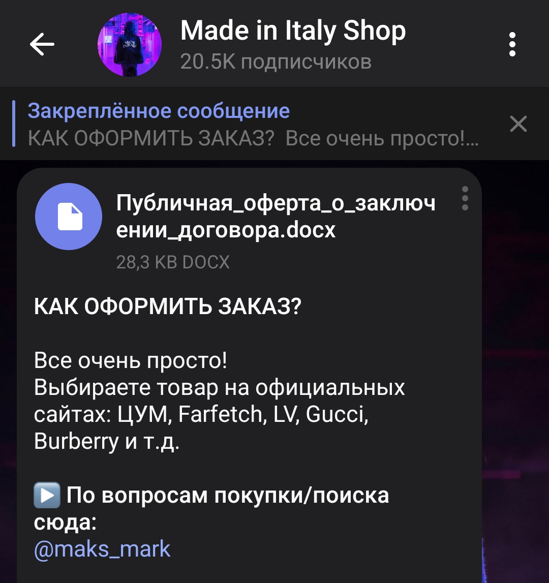 made in italy телеграм made in italy телеграм