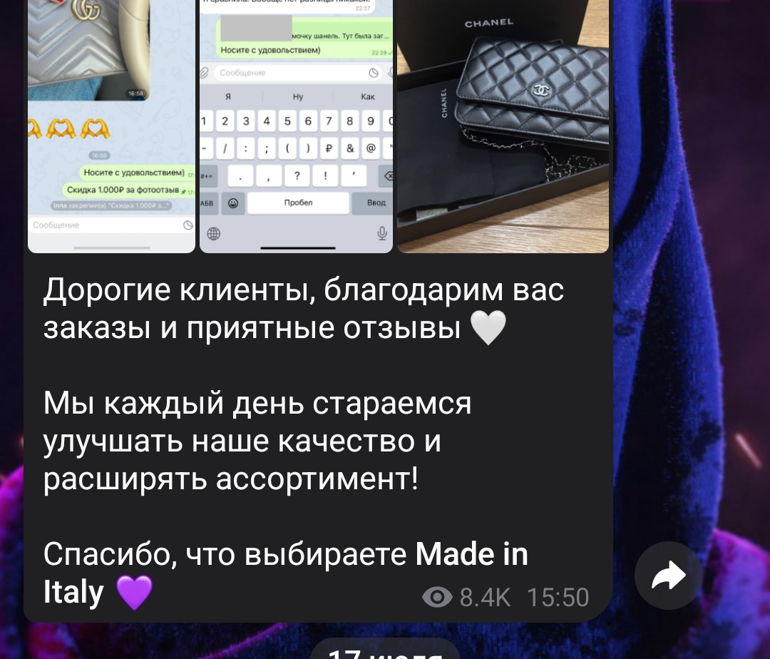 made in italy тг канал made in italy тг канал